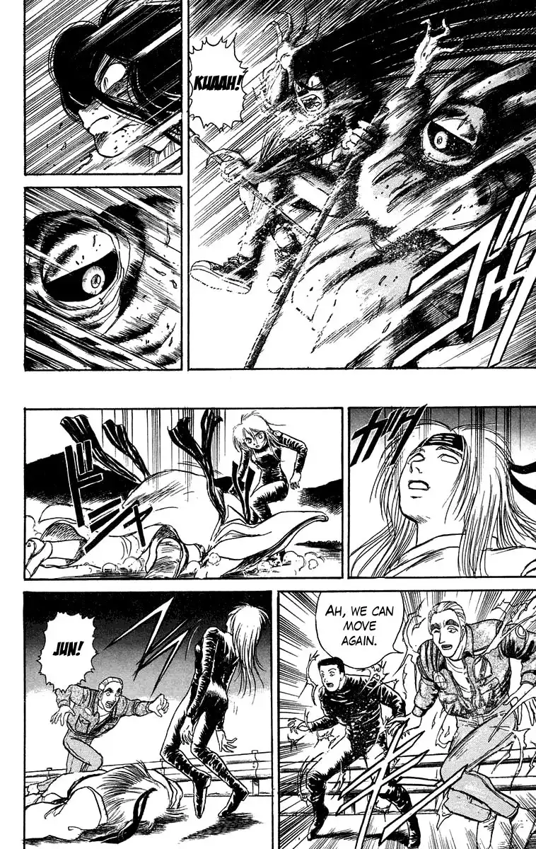 Ushio and Tora Chapter 93 4